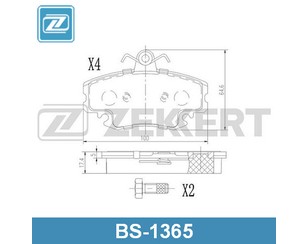 Колодки тормозные передние к-кт для Renault R9 1981-1988 новый