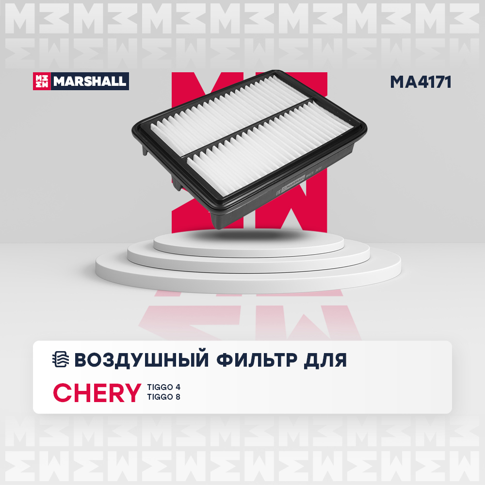 Фильтр воздушный