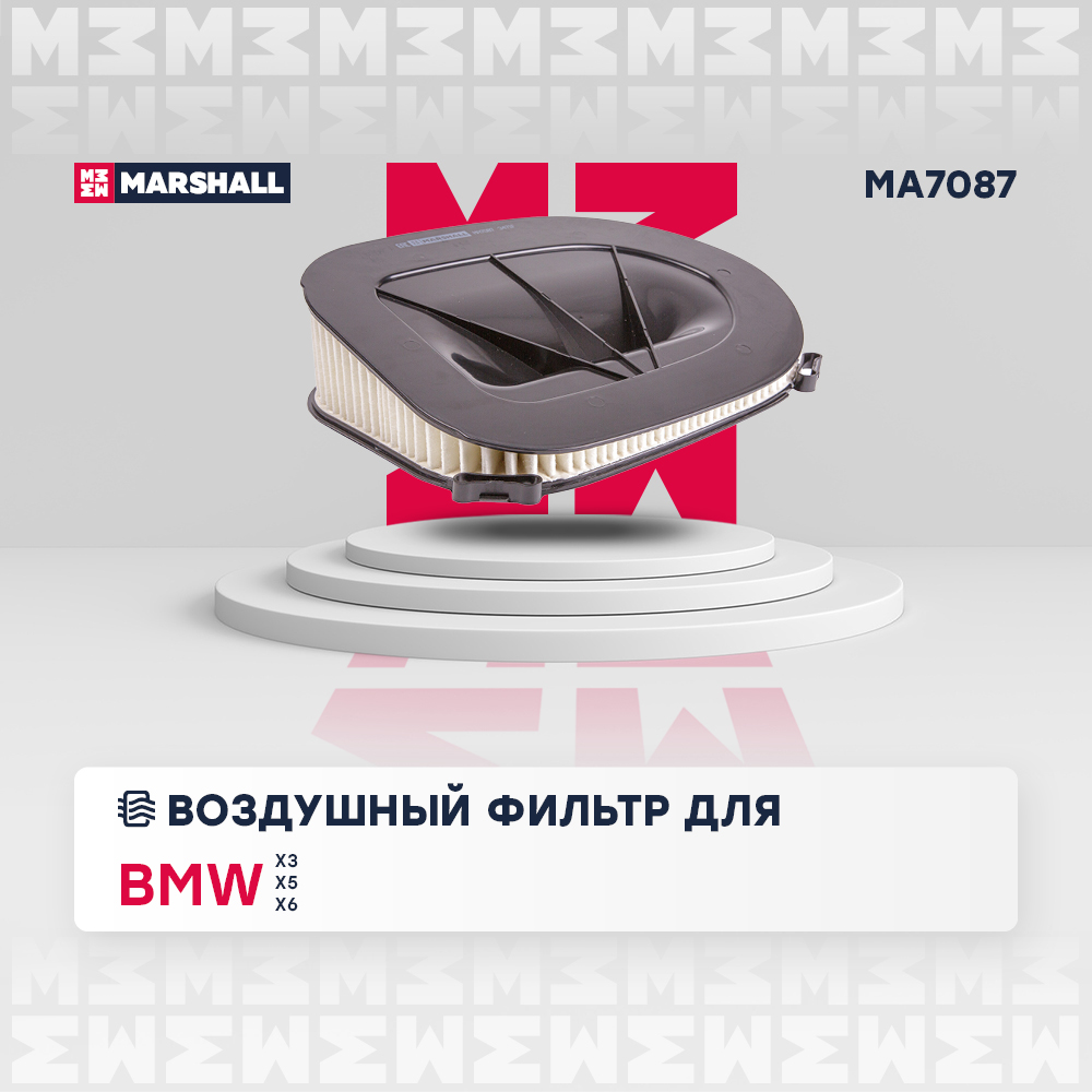 Фильтр воздушный
