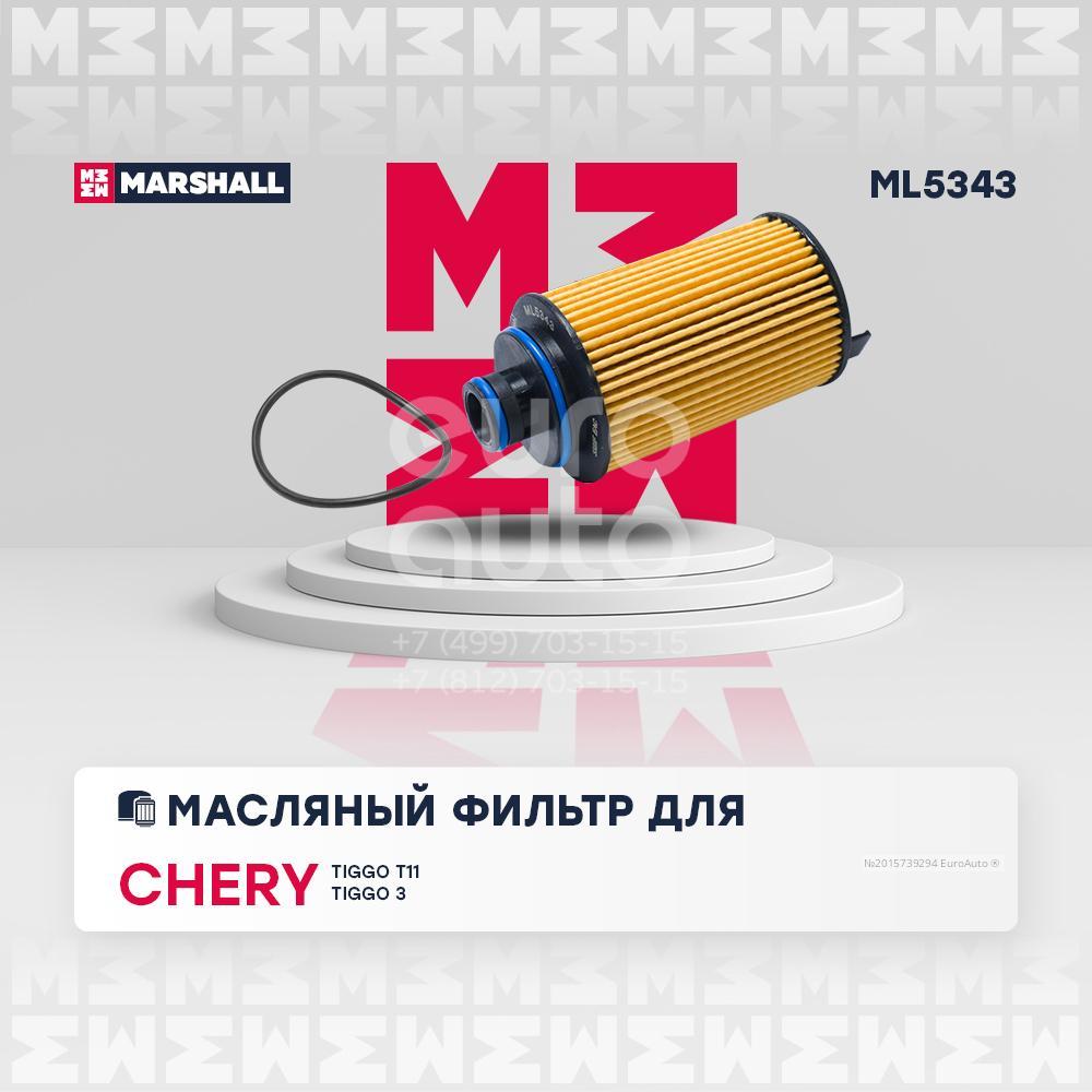 ML5343 Marshall Фильтр масляный от производителя по спец цене купить