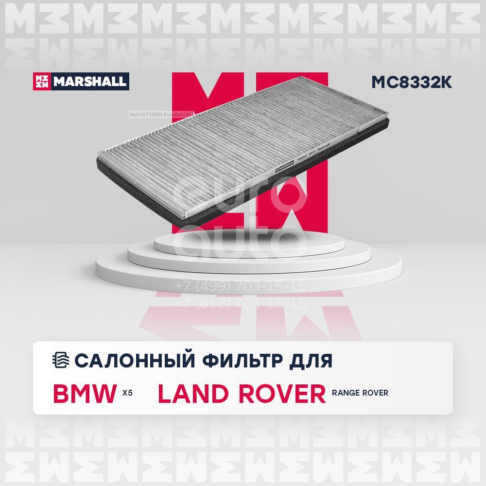 MC8332K Marshall Фильтр салона от производителя по спец цене купить в  Ростове-на-Дону