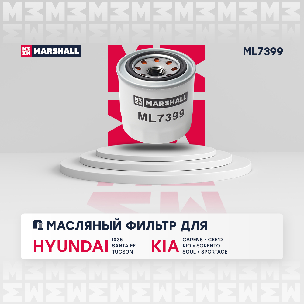 ML7399 Marshall от 355 руб. в Москве
