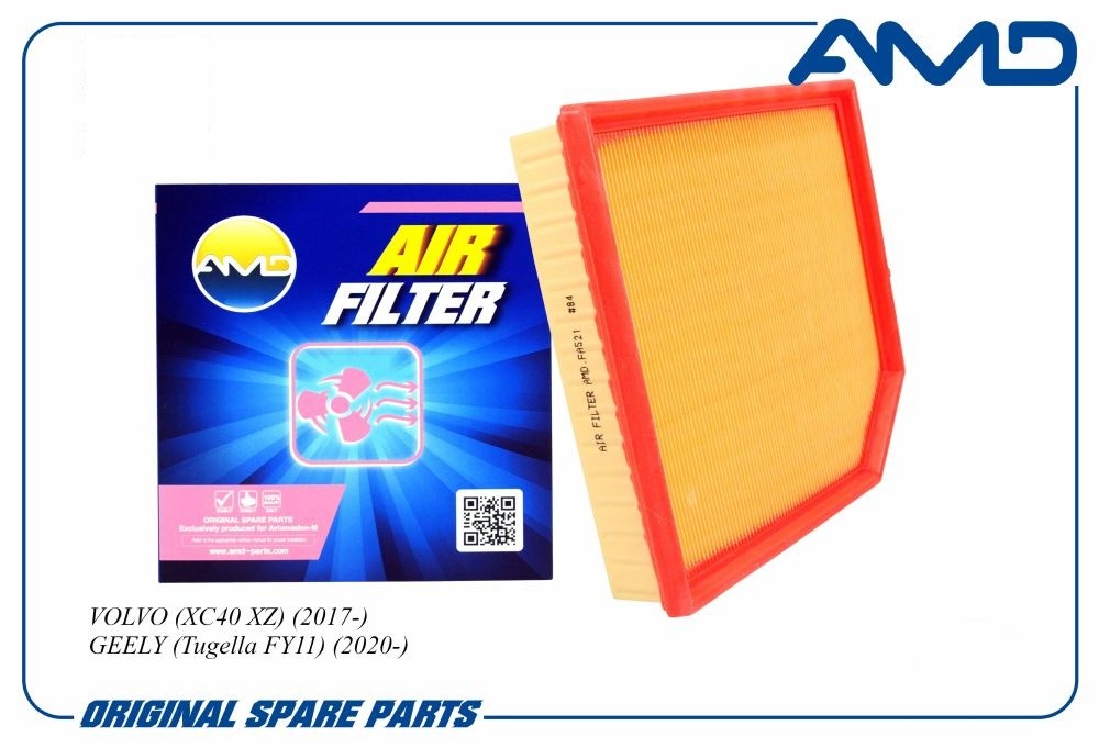 Фильтр воздушный