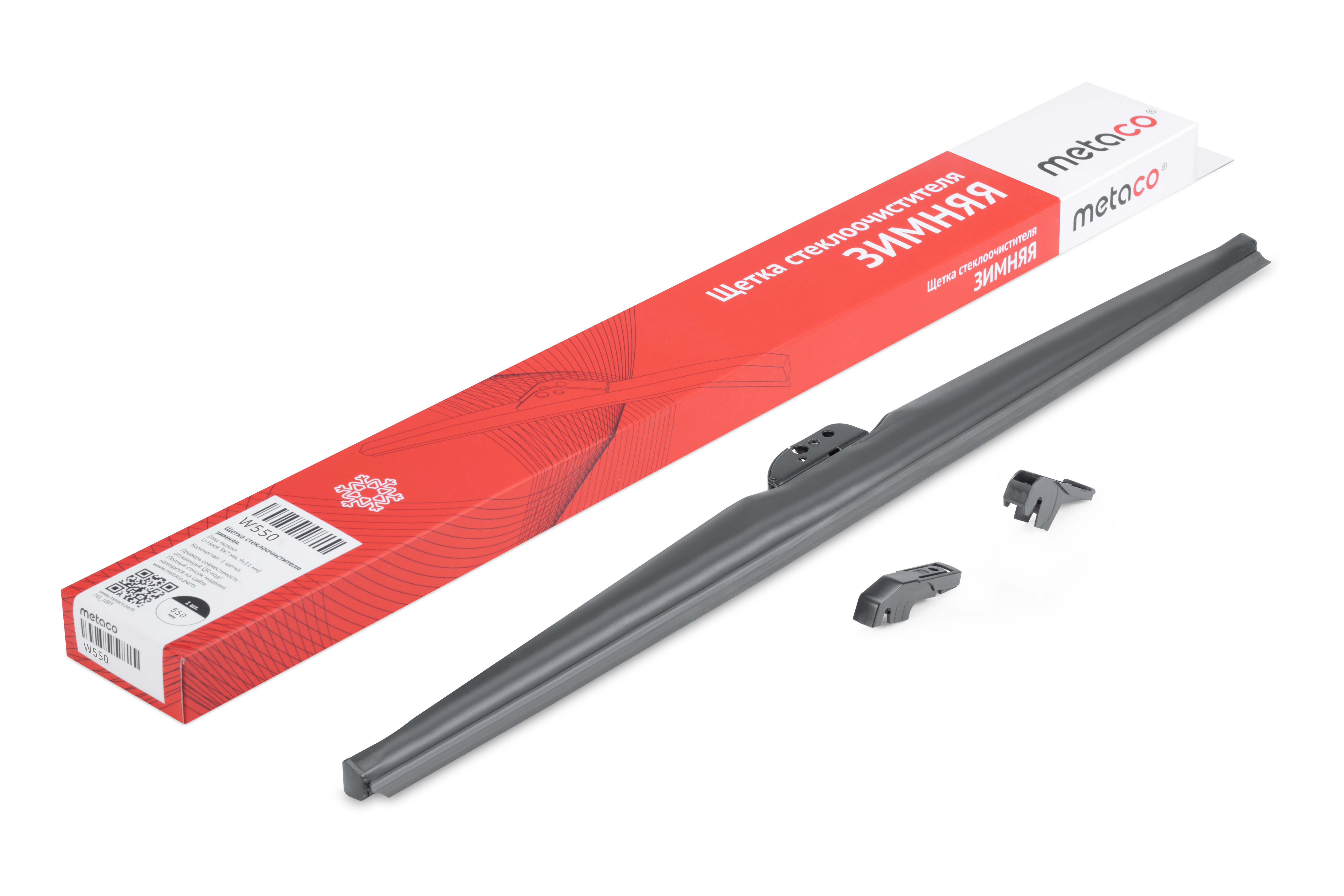 Щетка стеклоочистителя