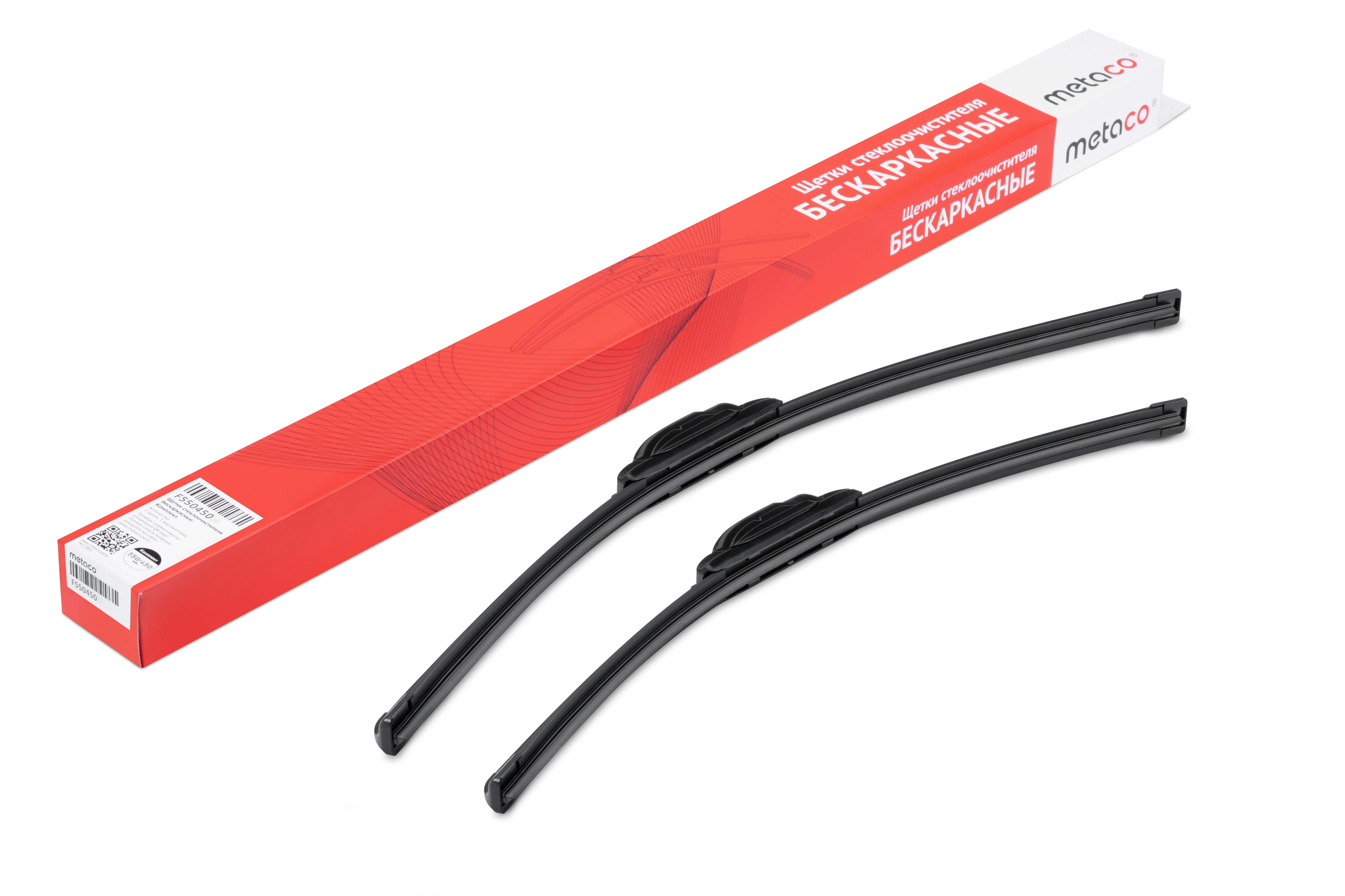 Щетки стеклоочистителя (к-кт)
