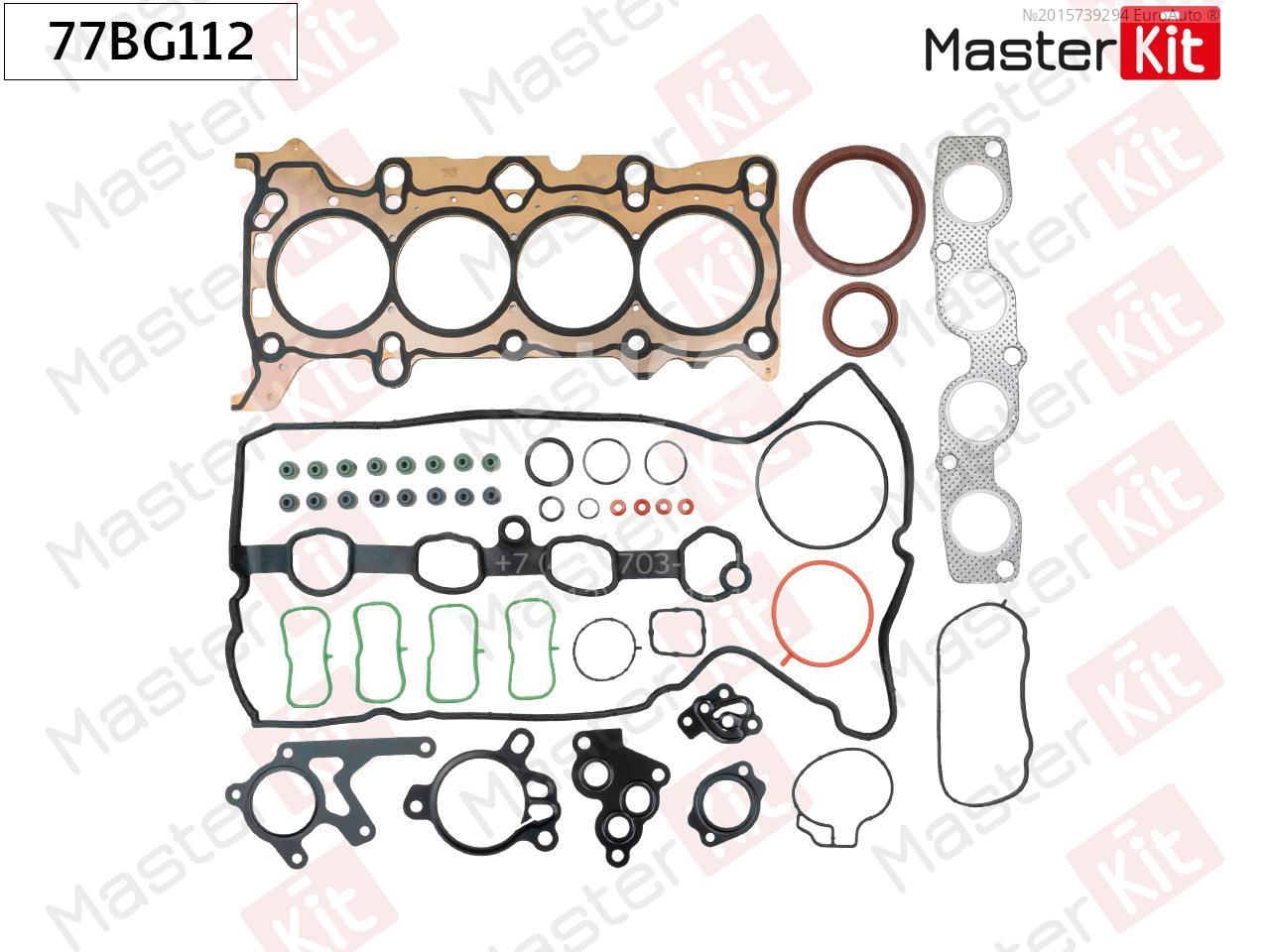 77BG112 Master Kit Набор прокладок полный от производителя по спец цене  купить в Краснодаре