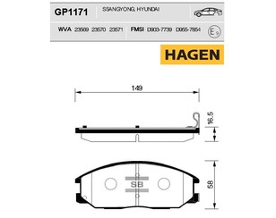 Колодки тормозные передние к-кт для Hyundai Trajet 2000-2009 новый