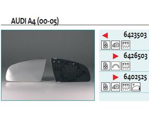 Стекло зеркала электрического правого для Audi A4 [B6] 2000-2004 новый