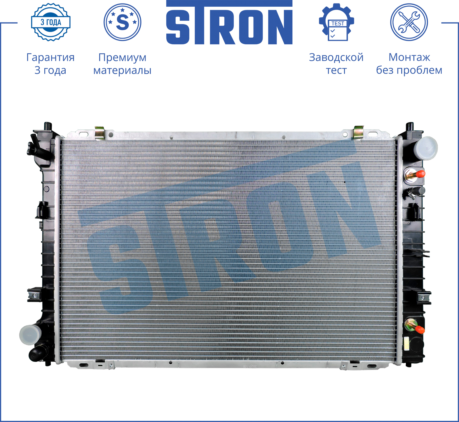 Str0058 stron радиатор. Радиатор трибека. Радиатор субару трибека. Радиатор rav4 4 поколения. Строн радиатор охлаждения.