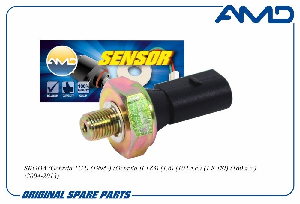 Датчик давления масла