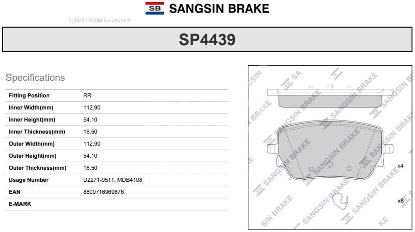 SP4439 Sangsin Колодки тормозные задние дисковые к-кт от производителя по  спец цене купить в Самаре