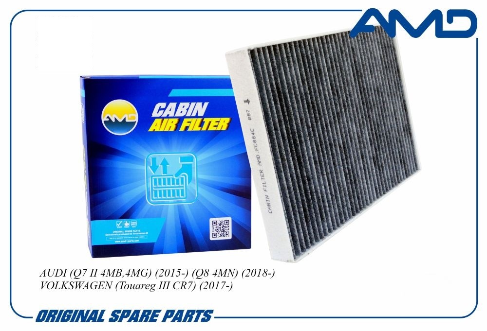 Фильтр салона