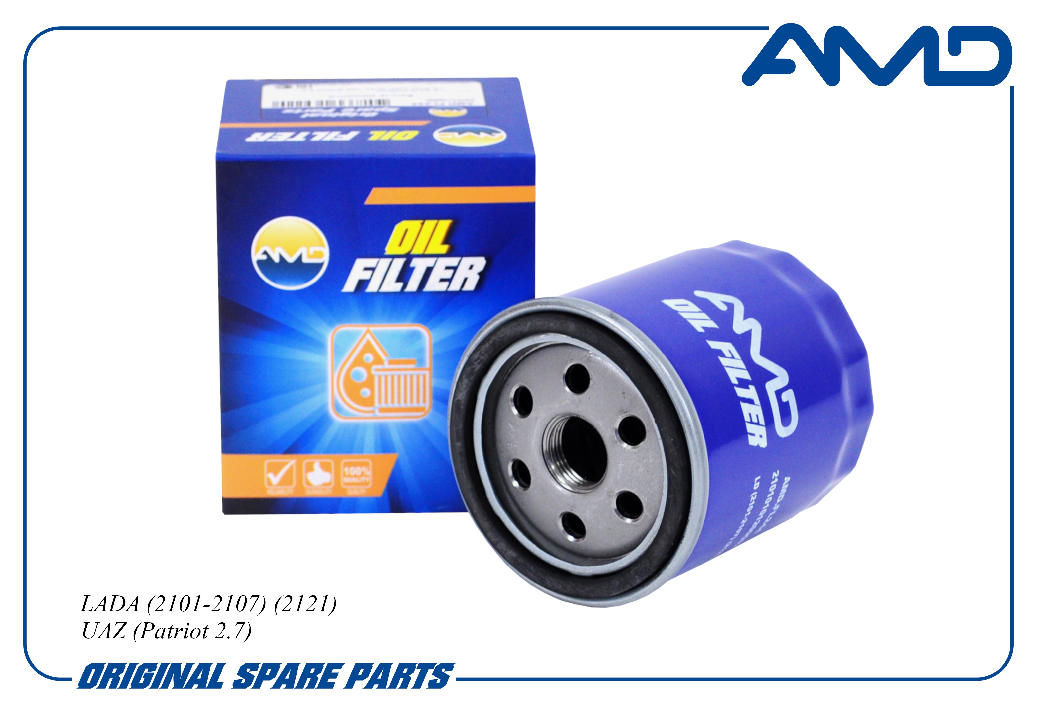 Фильтр масляный