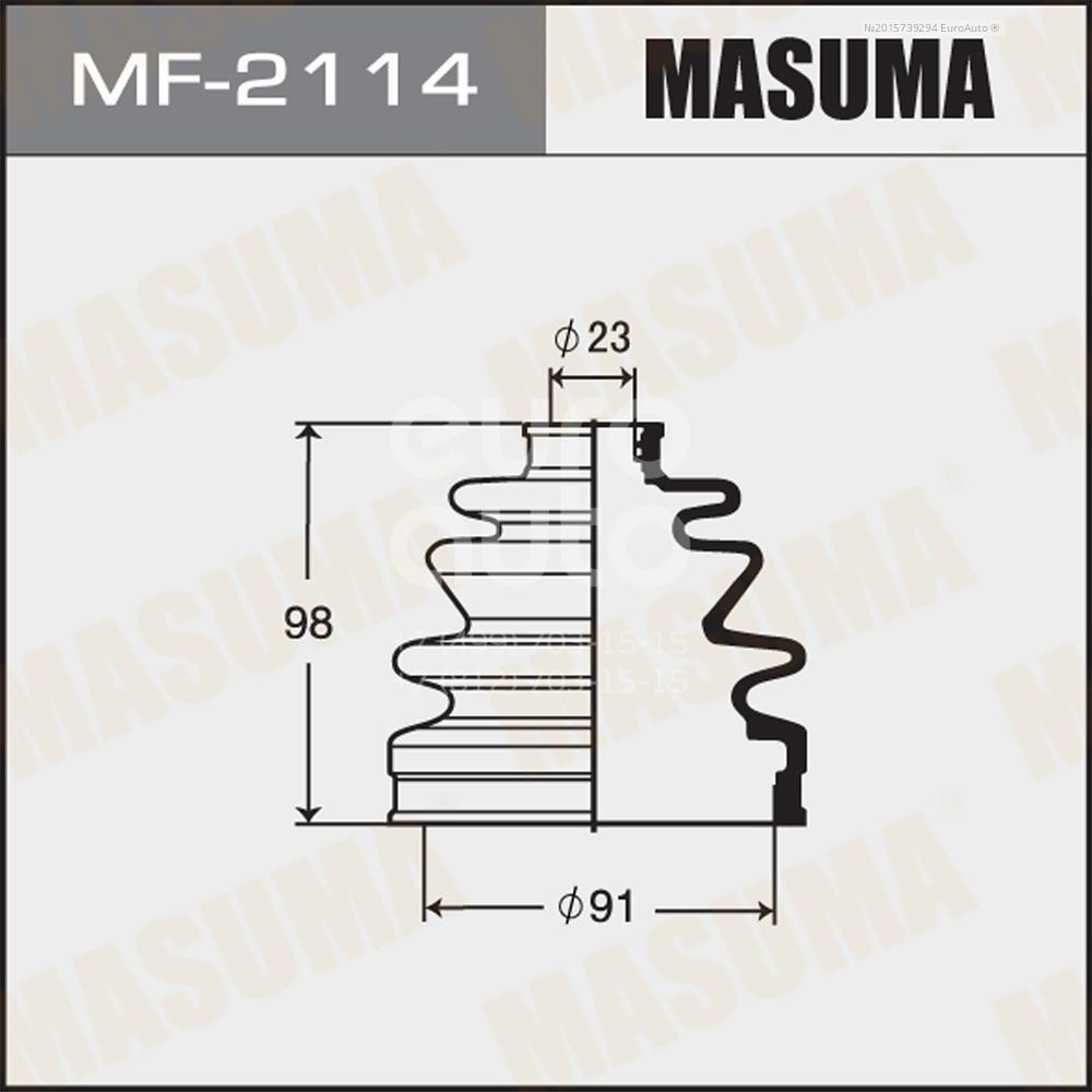 MF-2114 Masuma Пыльник нар/пер. ШРУСа (к-кт) от производителя по спец цене  купить в Казани