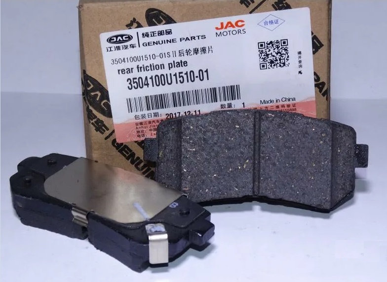 Jac 3501105le710 колодки. Колодки jac t8 задние. 3504040p3031. Колодки задние jac. 3504300p3031n.