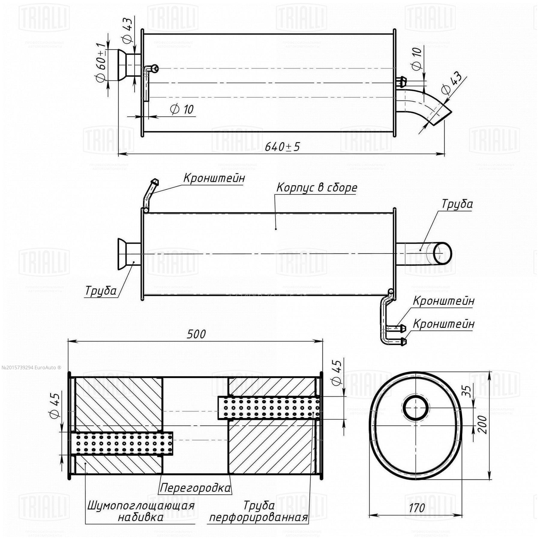 EMM0403 Trialli Глушитель основной от производителя по спец цене купить в  Екатеринбурге