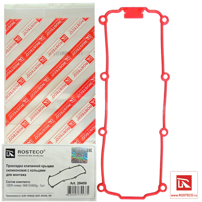 Прокладка клапанной крышки