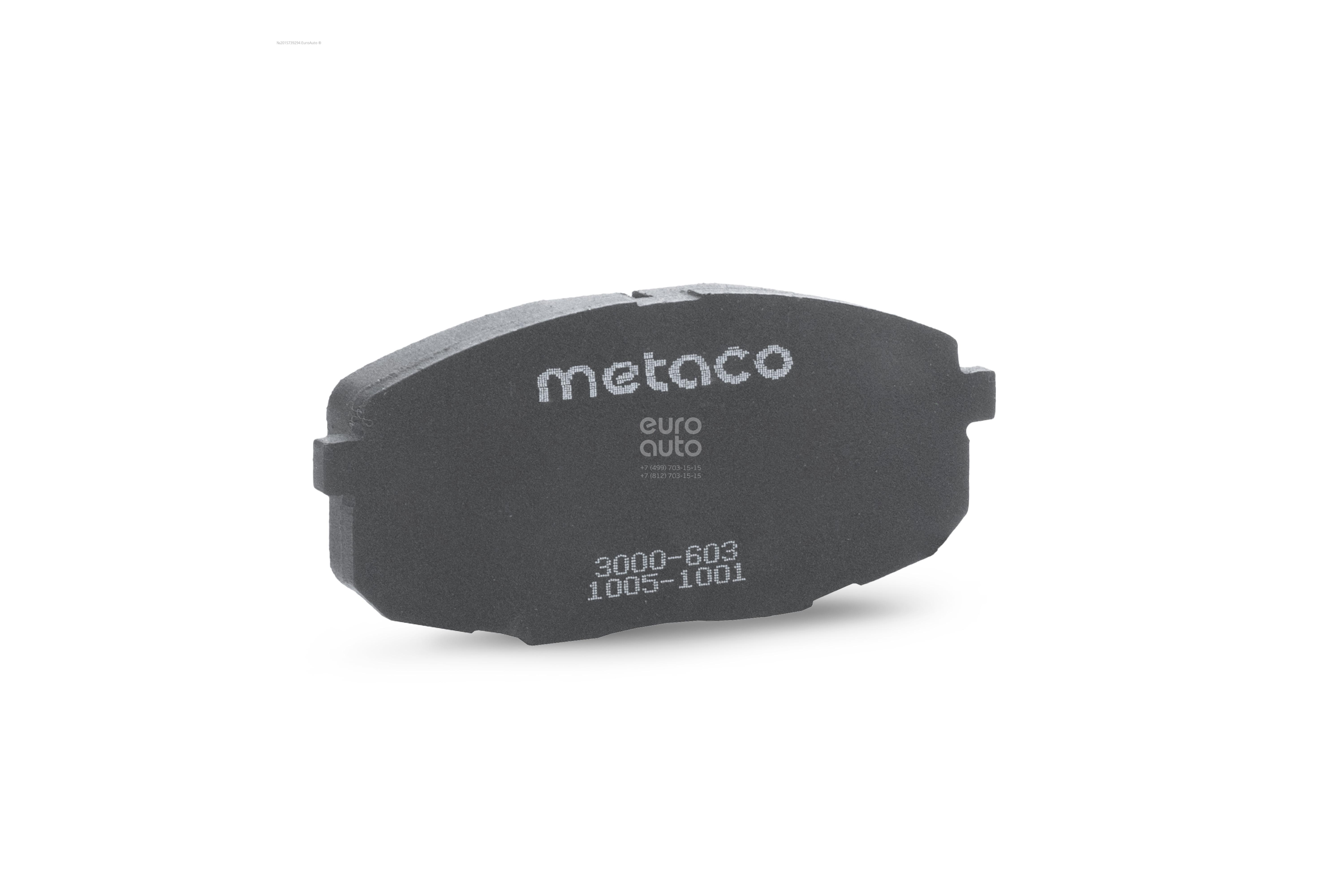 3000-603 Metaco Колодки тормозные передние к-кт от производителя по спец  цене купить в Смоленске