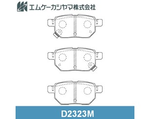 Колодки тормозные задние дисковые к-кт для Toyota IST 2007-2016 новый