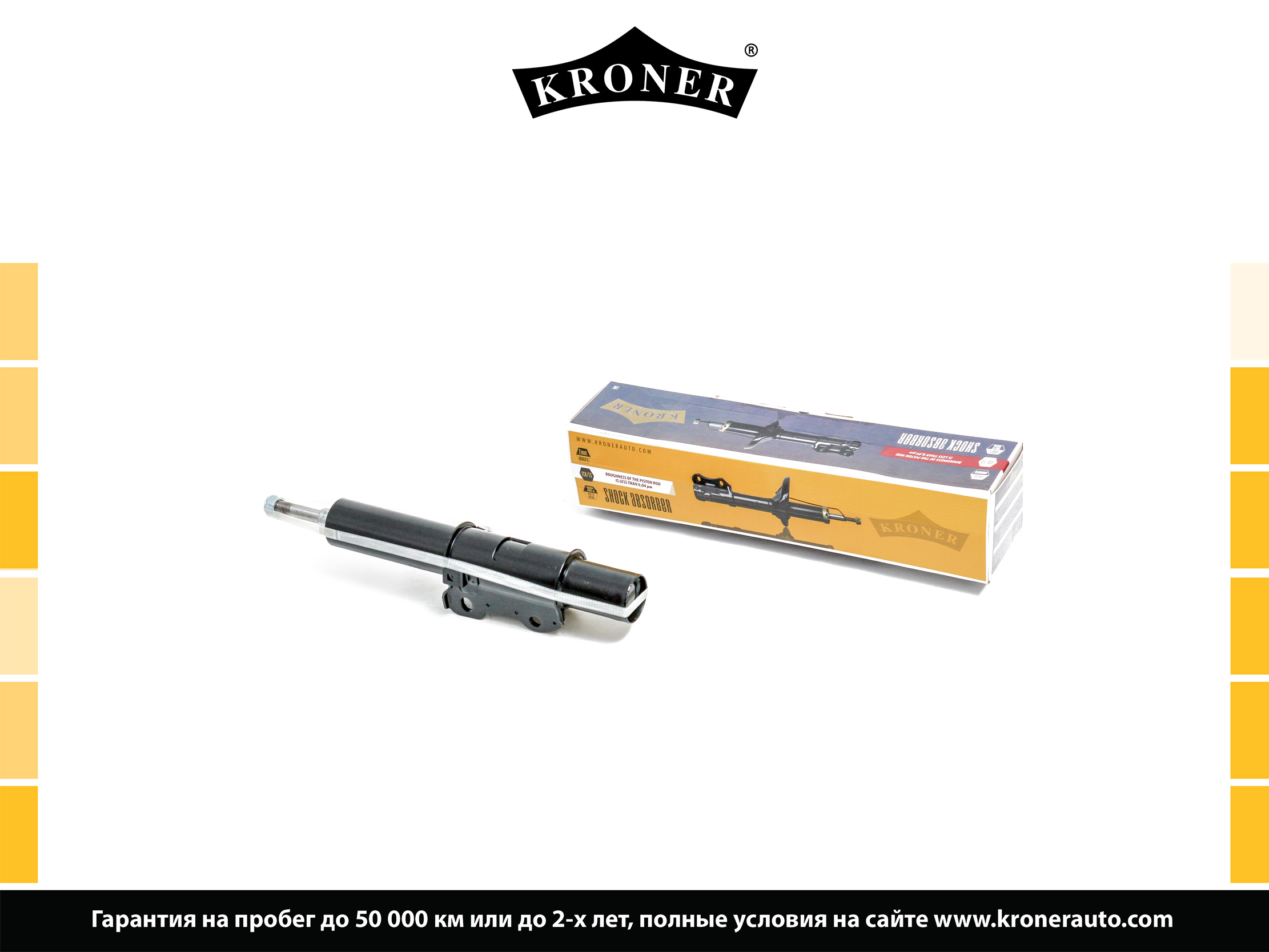 K3529189G Kroner Амортизатор передний от производителя по спец цене купить