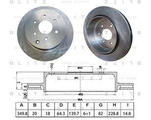 Диск тормозной задний для Nissan Patrol (Y62) 2010> новый