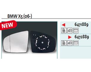 Стекло зеркала электрического правого для BMW X5 E70 2007-2013 новый