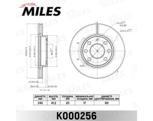 Диск тормозной передний вентилируемый для Chevrolet Cobalt 2011-2015 новый