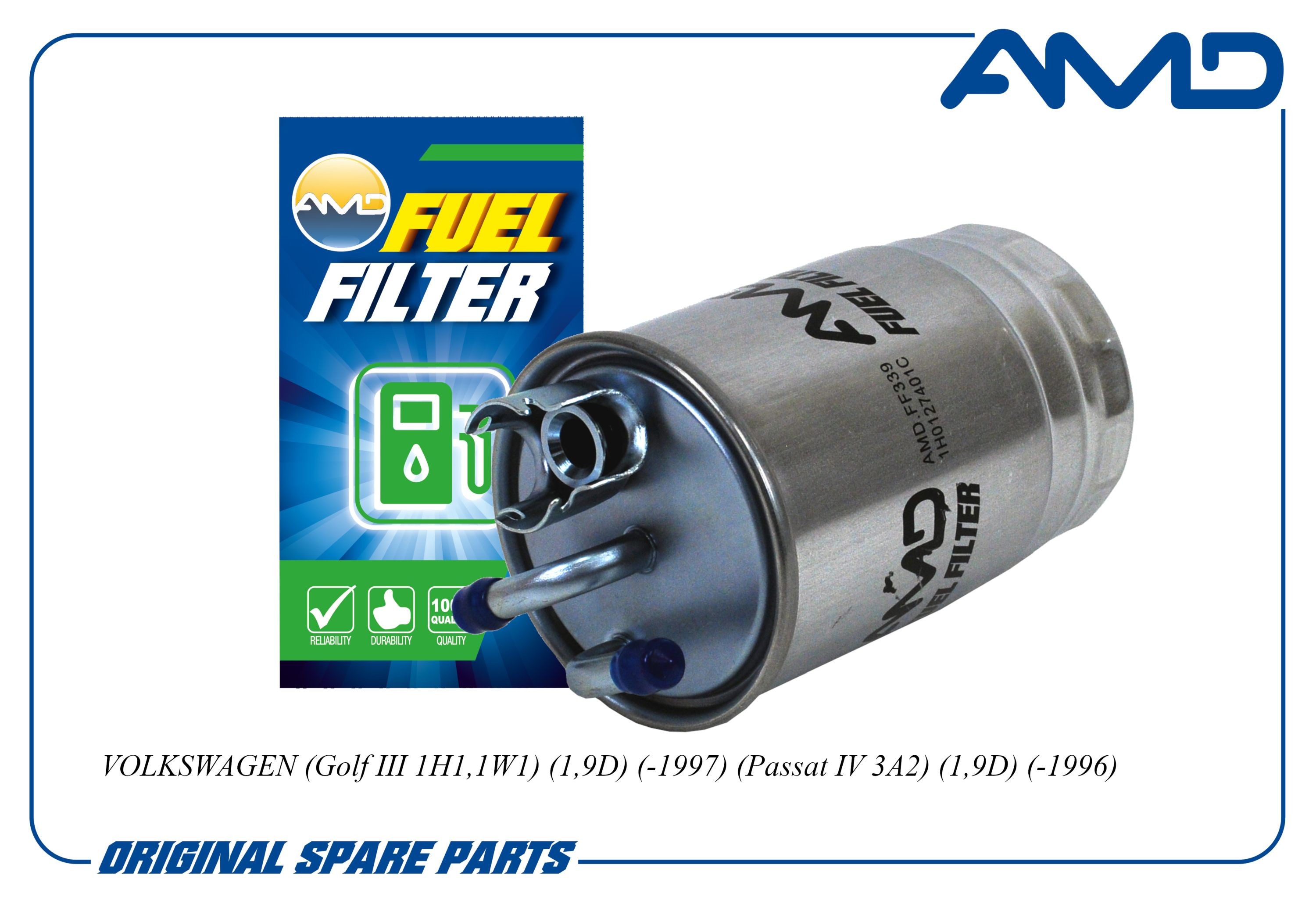 Фильтр топливный