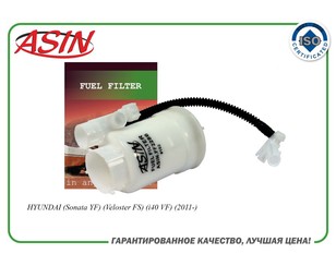 Фильтр топливный для Kia Optima III 2010-2015 новый