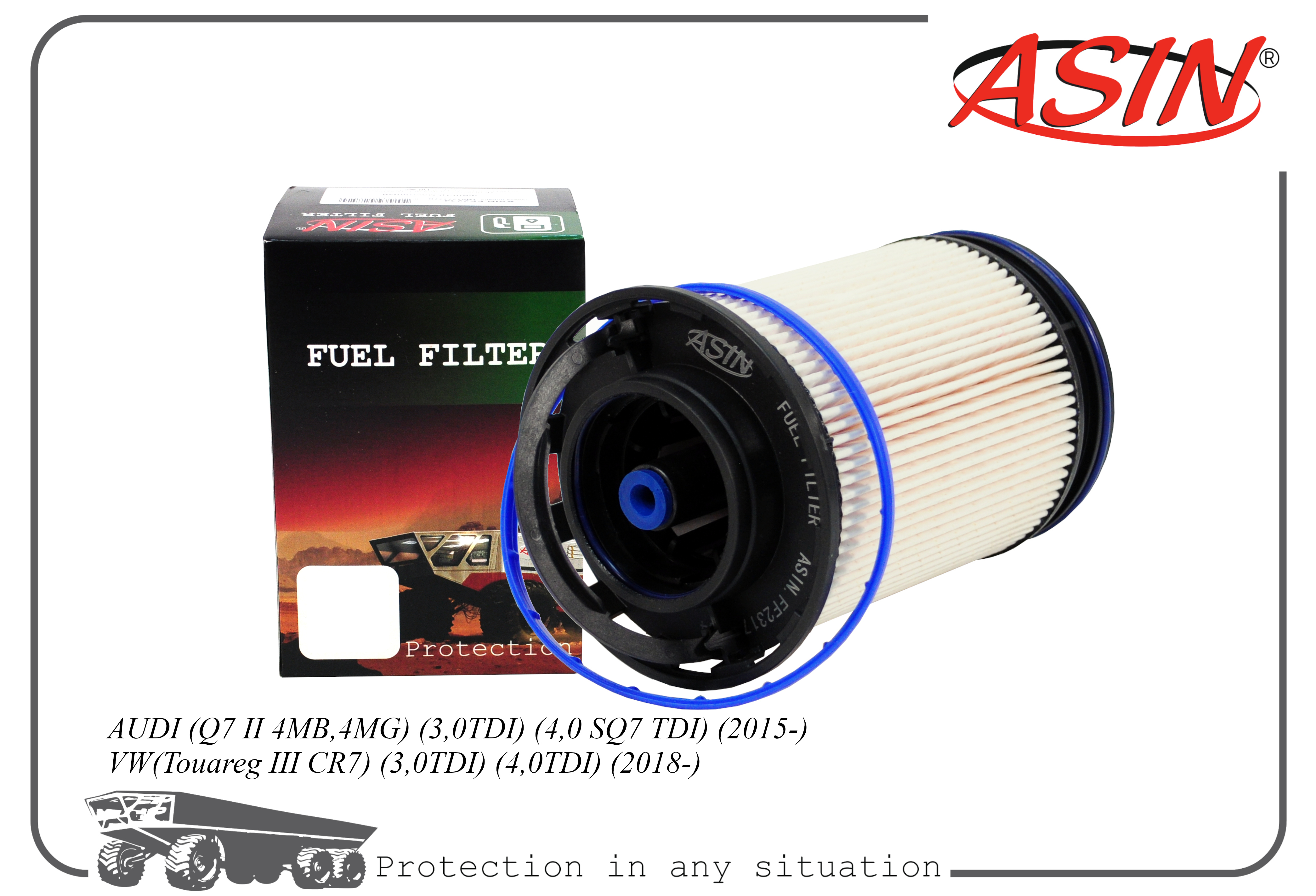 Фильтр топливный