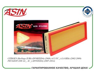 Фильтр воздушный для Citroen Xsara Picasso 1999-2010 новый