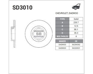 Диск тормозной передний не вентилируемый для Daewoo Matiz (M100/M150) 1998-2015 новый