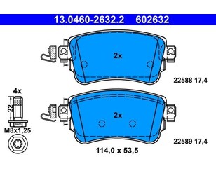Колодки тормозные задние дисковые к-кт для Chevrolet Cobalt 2011-2015 новый