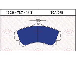 Колодки тормозные передние к-кт для Mitsubishi Carisma (DA) 1995-1999 новый