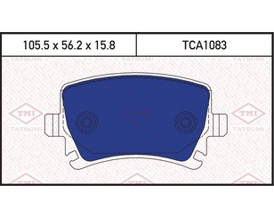 Колодки тормозные задние дисковые к-кт для Audi A4 [B7] 2005-2007 новый