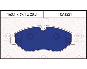 Колодки тормозные передние к-кт для Mercedes Benz Sprinter (906) 2006-2018 новый