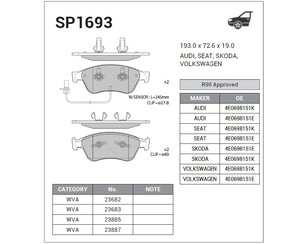 Колодки тормозные передние к-кт для Audi A8 [4D] 1999-2002 новый