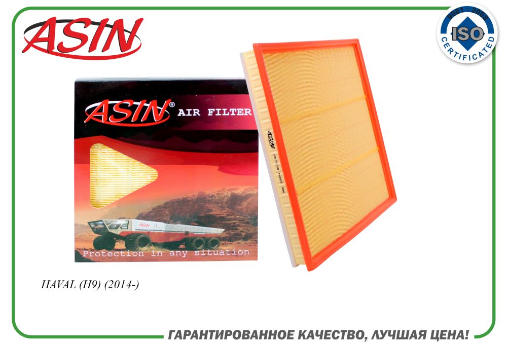 1000-744 Metaco Фильтр воздушный от производителя по спец цене купить в ...