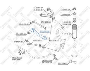 Рычаг задний поперечный для Hyundai Sonata IV (EF) 1998-2001 новый