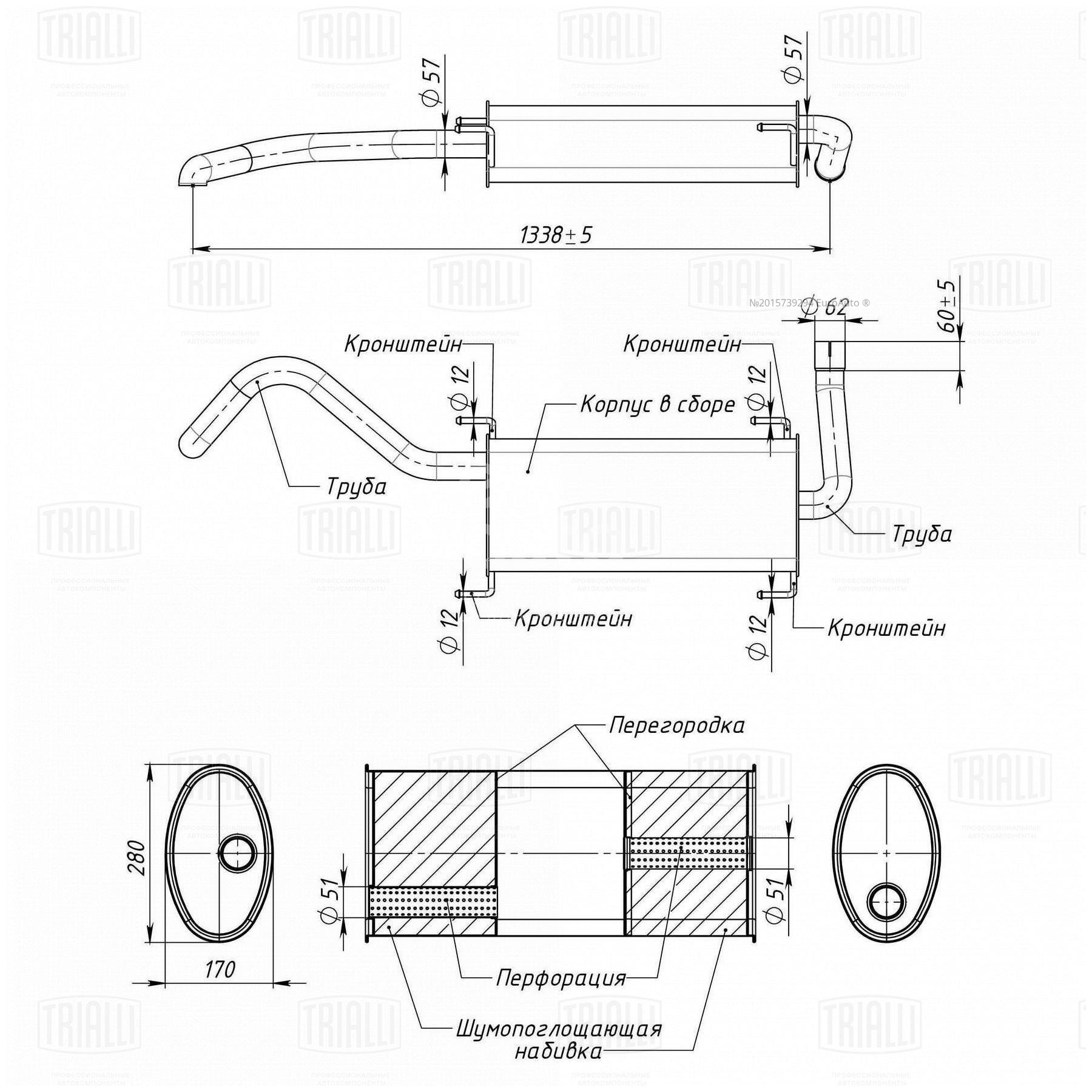 EMM2613 Trialli Глушитель основной от производителя по спец цене купить в  Петрозаводске