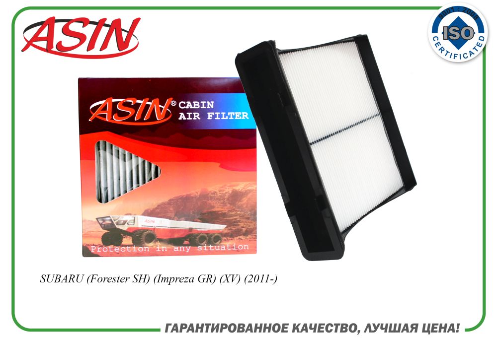 ASIN.FC288 ASIN от 448 руб. в Москве