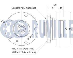 Ступица передняя для BMW X1 E84 2009-2015 новый