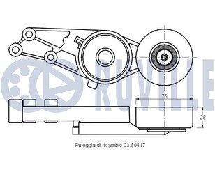 Ролик-натяжитель ручейкового ремня для Audi A6 [C6,4F] 2004-2011 новый