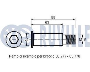 Втулка (кузов внутри) для Mercedes Benz Sprinter (901-905)/Sprinter Classic (909) 1995-2006 новый