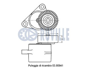 Натяжитель ремня для Chevrolet Lacetti 2003-2013 новый