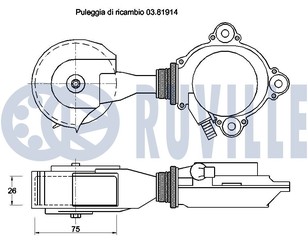 Ролик руч.ремня с кронштейном для Peugeot RCZ 2010-2014 новый