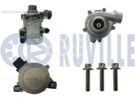 Насос (помпа) электрический