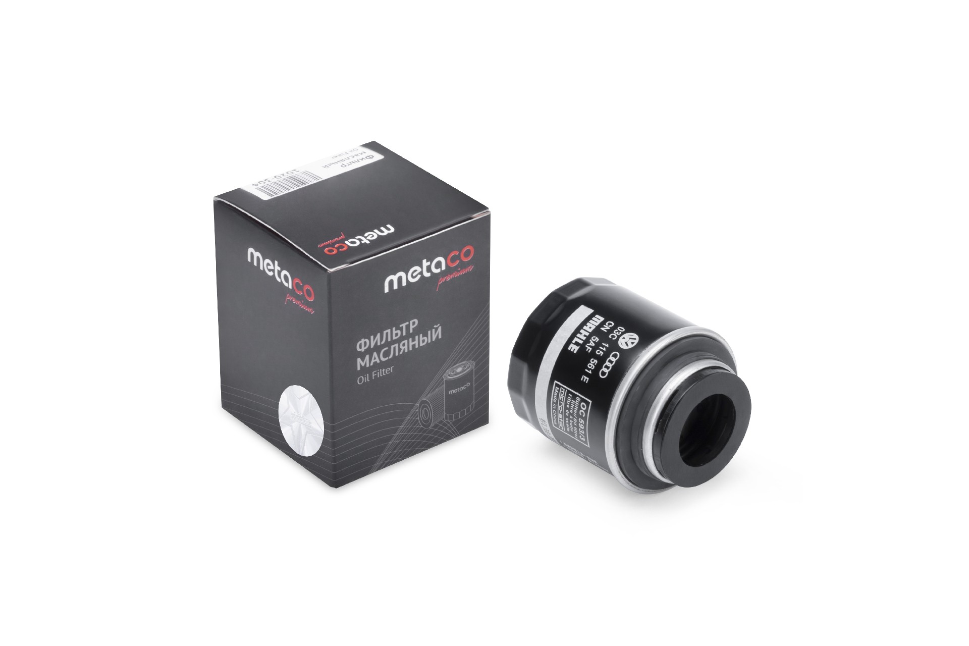 Фильтр масляный