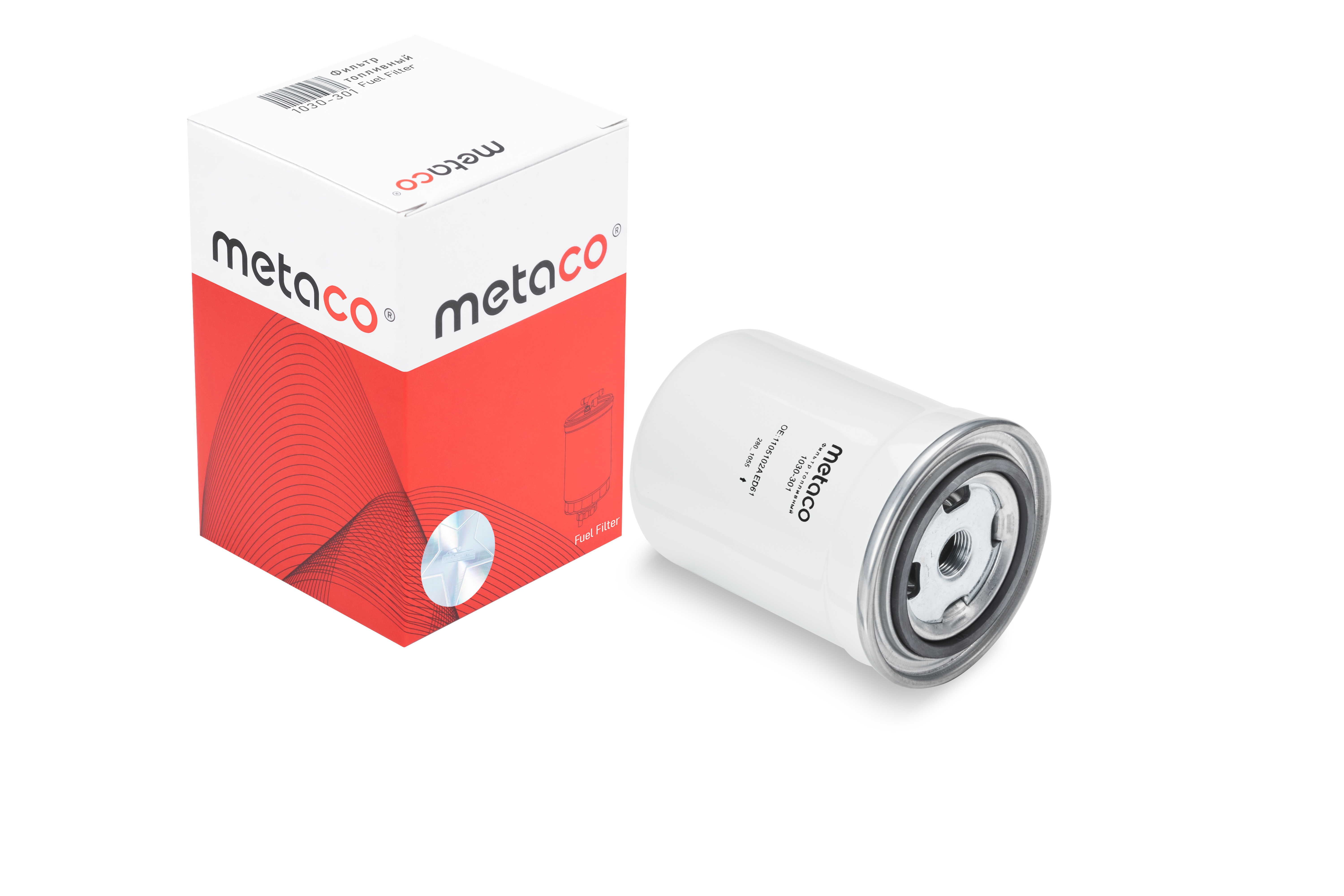 Фильтр топливный