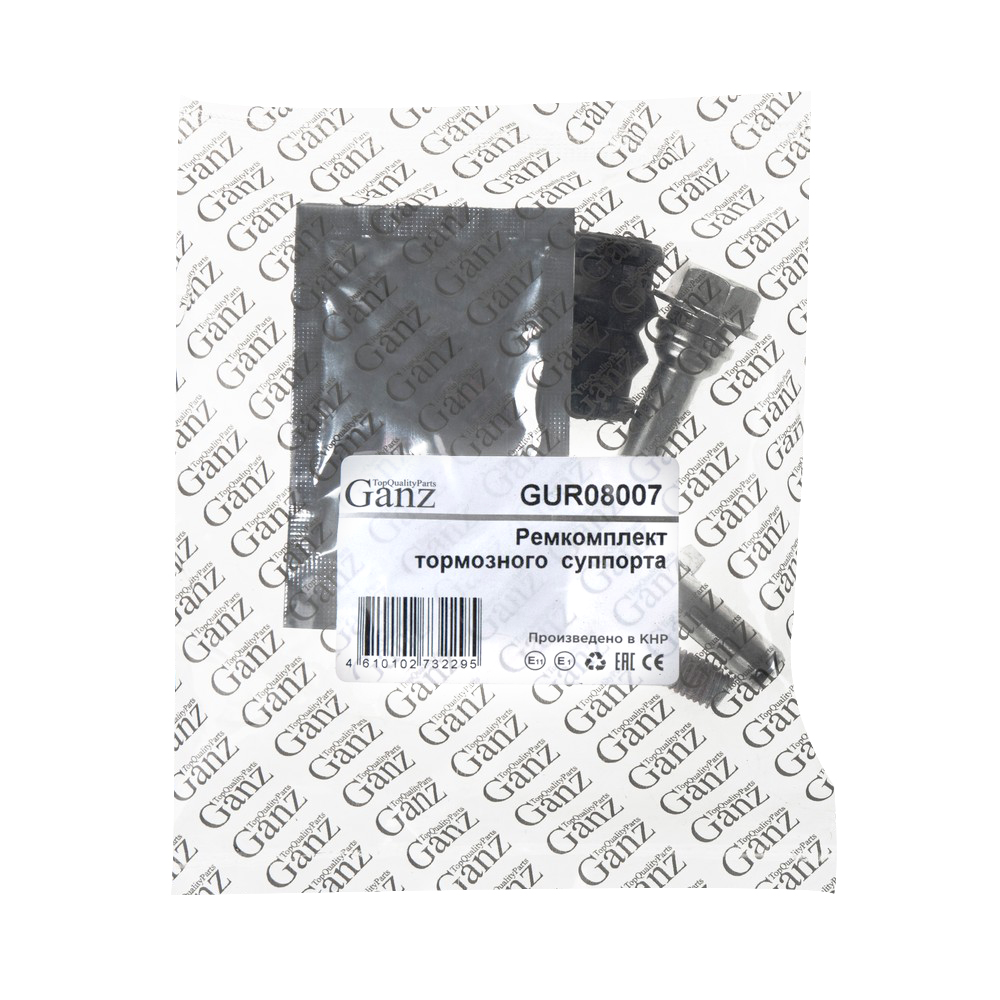 Направляющая суппорта (к-кт)